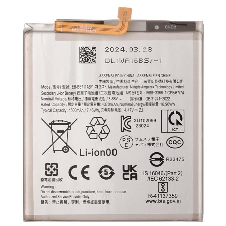 BATTERY EB-BS711ABY SAMSUNG GALAXY S23 FE