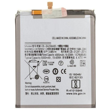 BATTERY EB-BA256ABS SAMSUNG GALAXY A25 5G / A55 5G