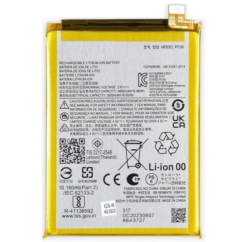 BATTERY MOTOROLA PC50 MOTO E14 BATTERY MOTOROLA PC50 MOTO E14