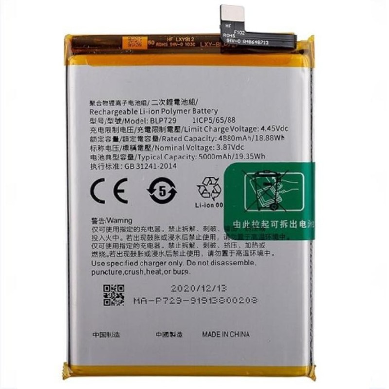 BATTERY BLPA35 REALME 12 PRO 5G / PRO 5G BATTERY BLPA35 REALME 12 PRO 5G / PRO 5G