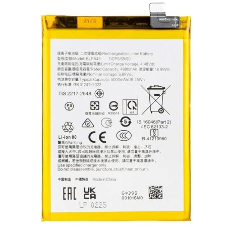 BATTERY BLPA43 REALME 12  5G