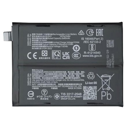 BATTERY BLPA51 REALME GT 6T