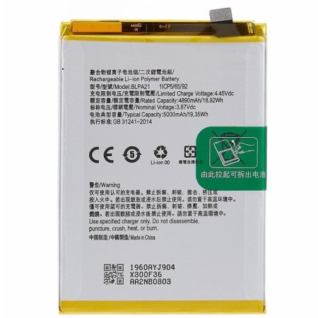 BATTERY BLPA21 OPPO A18