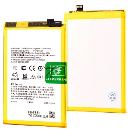 BATTERY BLPA49 OPPO A60
