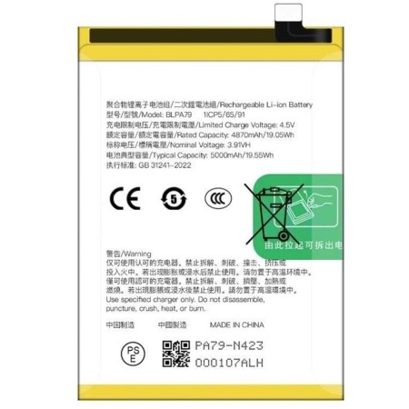 BATTERY BLPA79 OPPO RENO12 F 4G