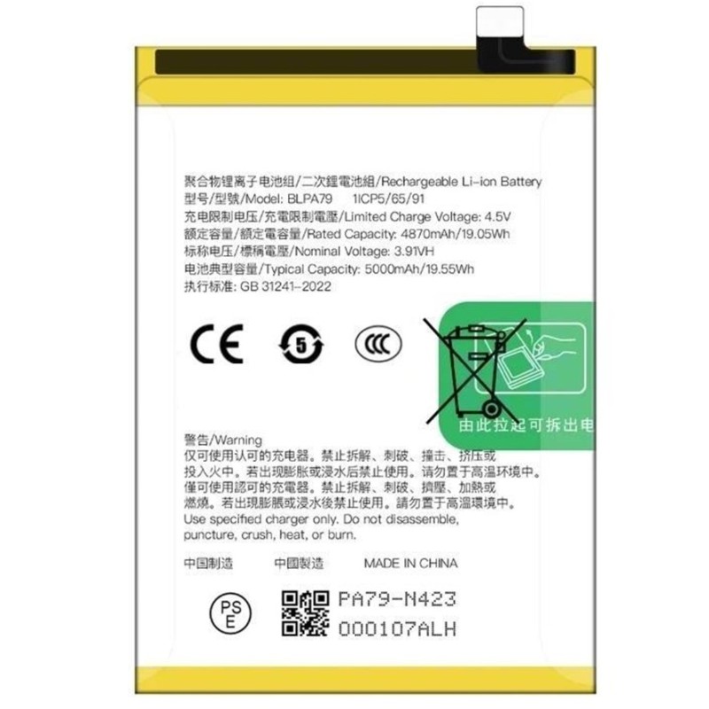 Bateria interna BLPA79 compatible para Oppo Reno12 F 4G / 5G CPH2631 5000mAh