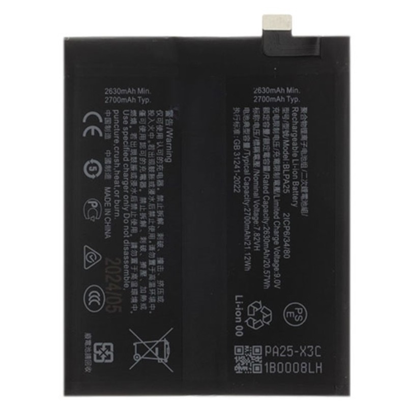 BATTERY BLPA25 ONEPLUS 12 BATTERY BLPA25 ONEPLUS 12
