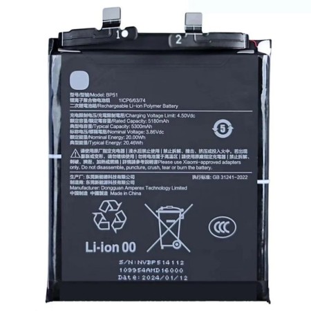 BATTERY BP51 XIAOMI 14 ULTRA