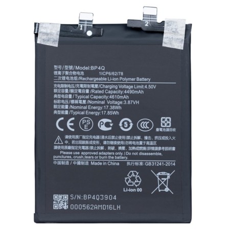 BATTERY BP4Q XIAOMI 14