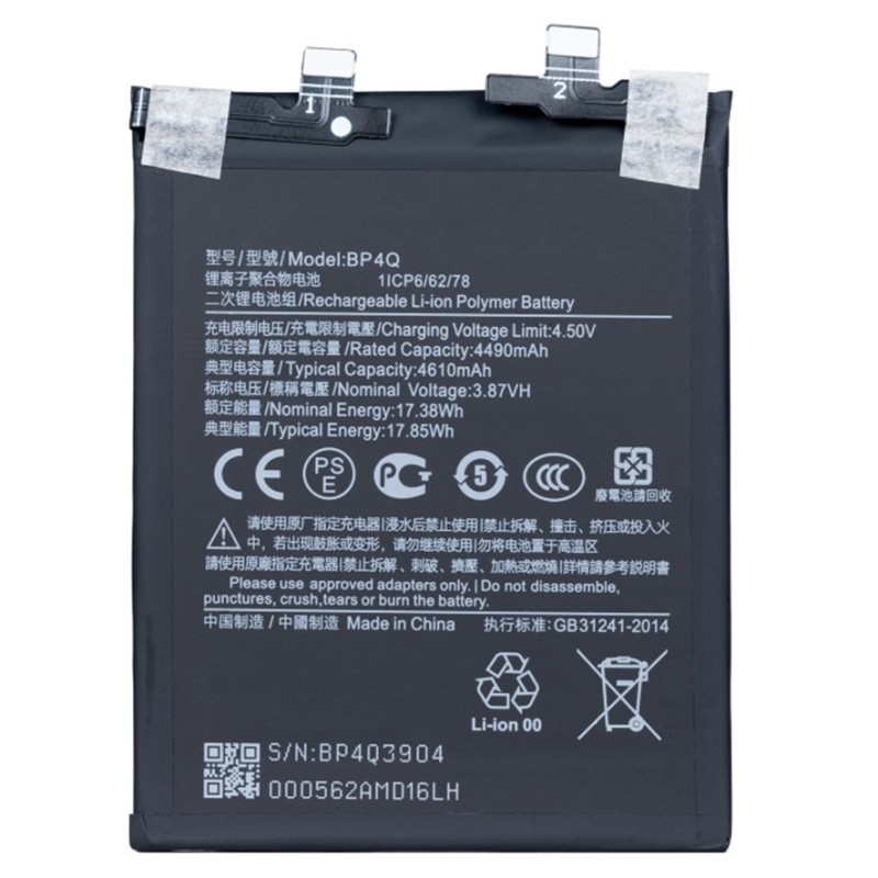 BATTERY BP4Q XIAOMI 14 BATTERY BP4Q XIAOMI 14