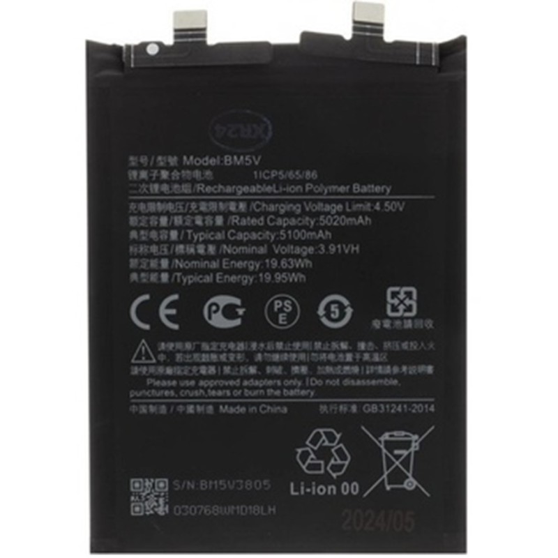 BATTERY BM5V XIAOMI REDMI NOTE 13 PRO 5G / X6 5G BATTERY BM5V XIAOMI REDMI NOTE 13 PRO 5G / X6 5G