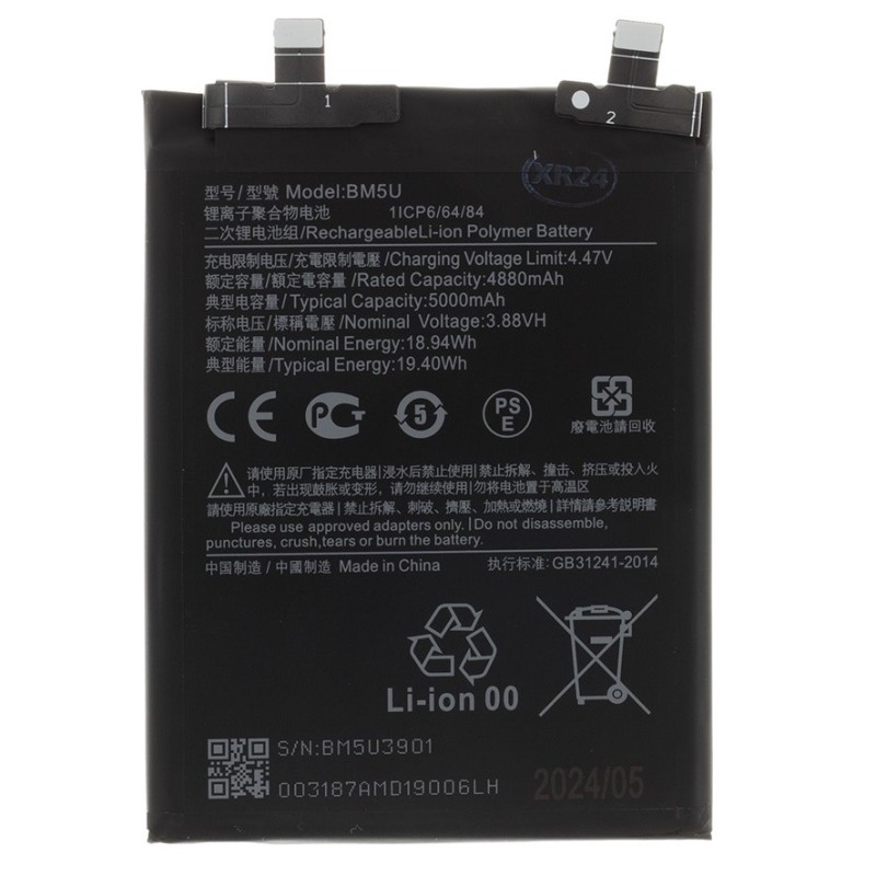 BATTERY BM5U XIAOMI REDMI NOTE 13 PRO 5G BATTERY BM5U XIAOMI REDMI NOTE 13 PRO 5G