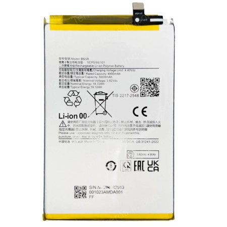 BATTERY BN5R XIAOMI REDMI A3