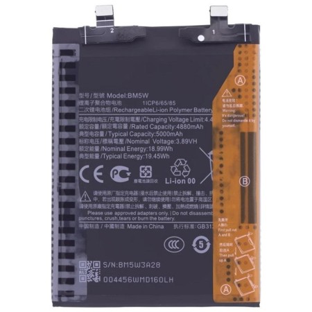 BATTERY BM5W POCO F6 PRO