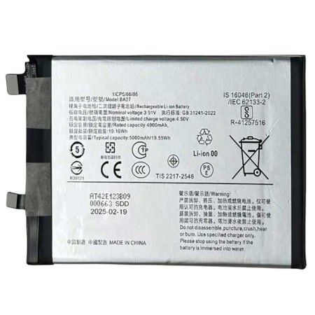 BATTERY VIVO BA27 VIVO V40 LITE 5G