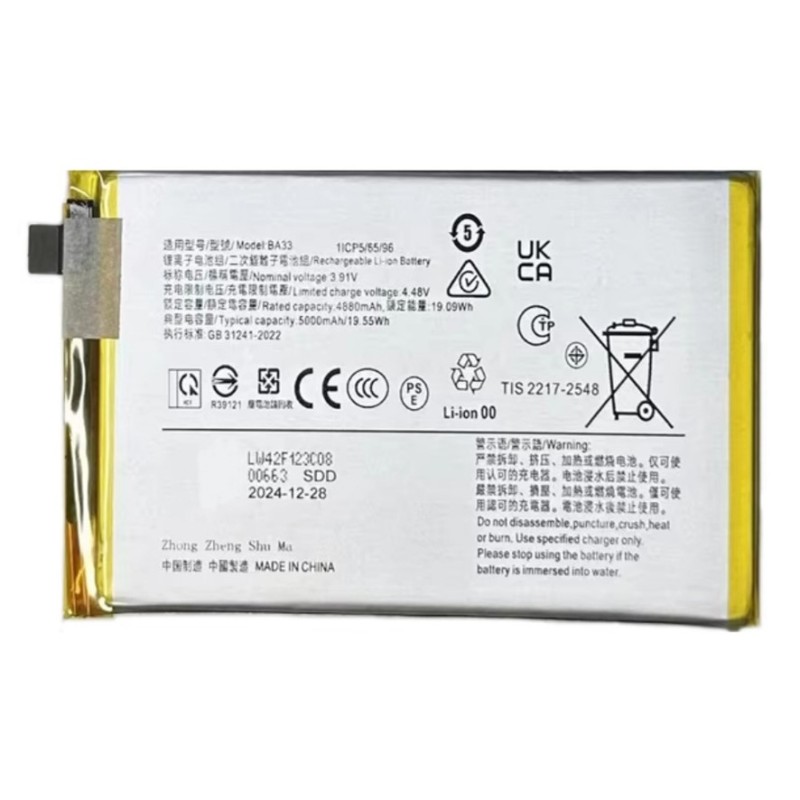 BATTERY VIVO BA33 VIVO Y28s 5G BATTERY VIVO BA33 VIVO Y28s 5G