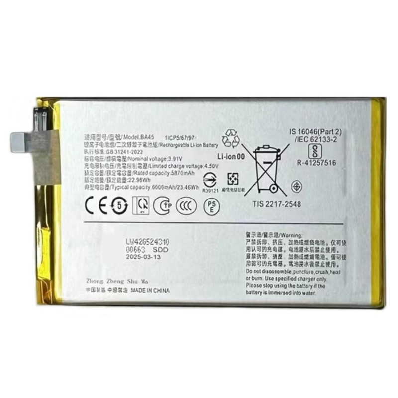 BATTERY VIVO BA45 VIVO Y28 4G BATTERY VIVO BA45 VIVO Y28 4G