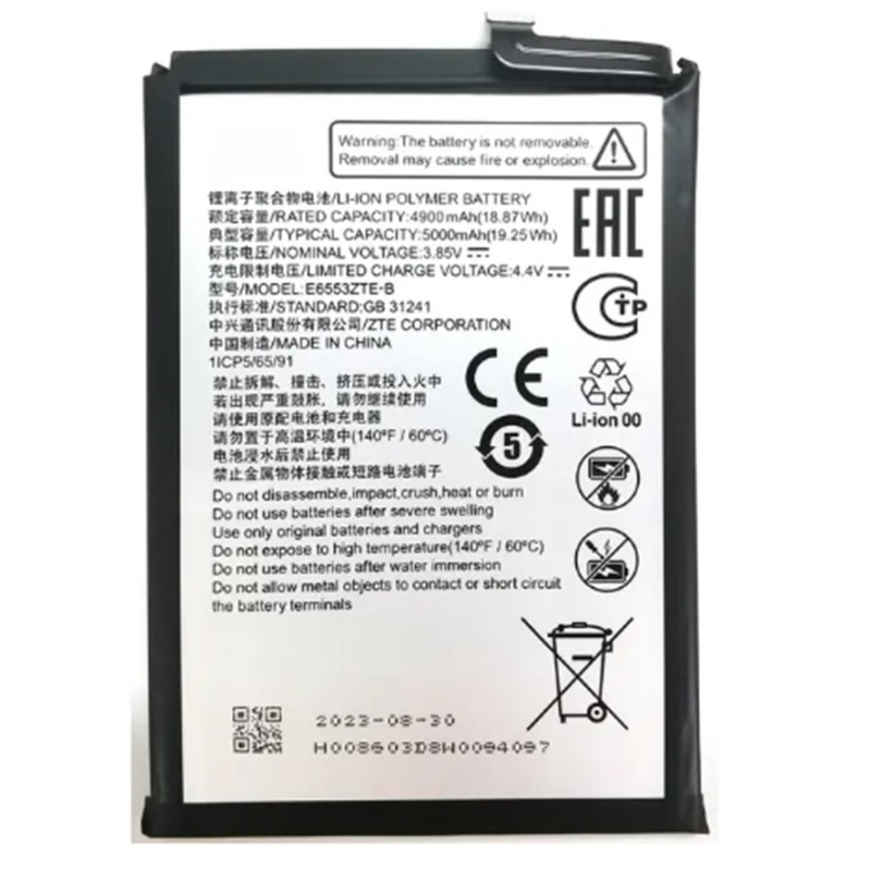 BATTERY ZTE E6553ZTE-B ZTE BLADE A73 / V50 DESIGN BATTERY ZTE E6553ZTE-B ZTE BLADE A73 / V50 DESIGN