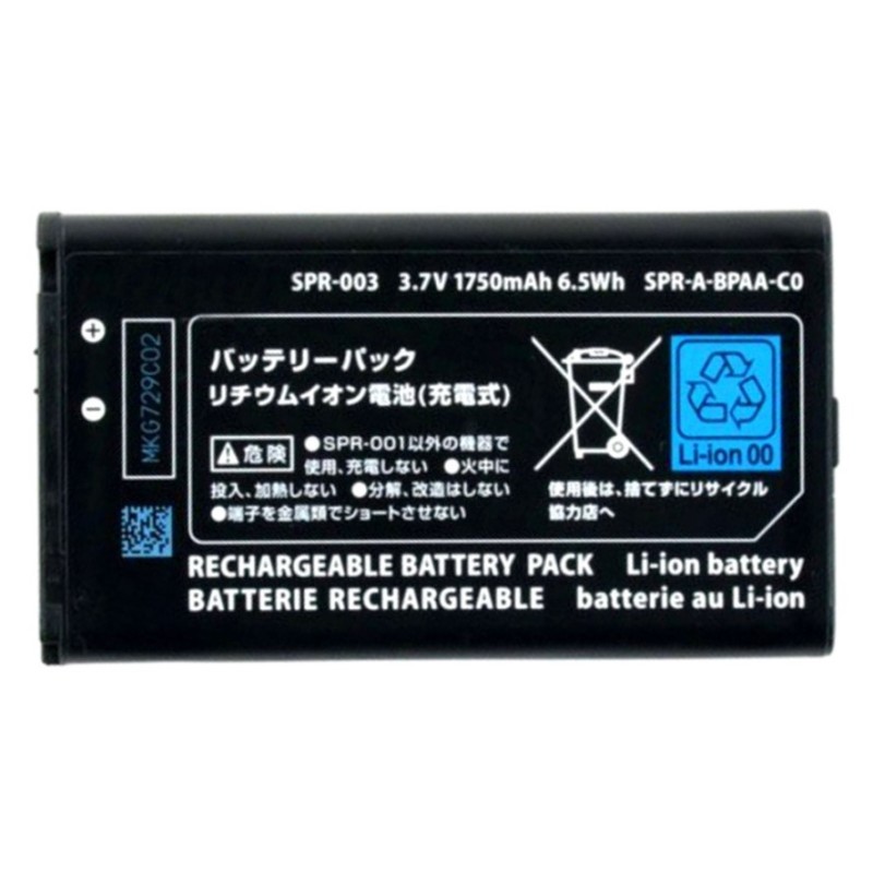 BATTERY NINTENDO 3DS XL / NEW 3DS XL / NEW 2DS XL