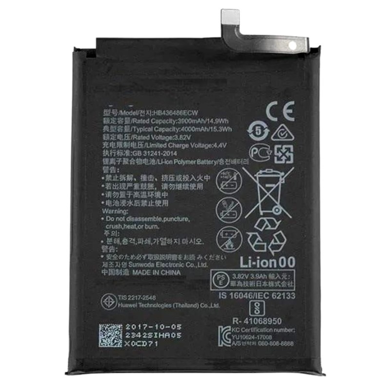 BATTERY HB496493EGW HUAWEI NOVA 11i / 12i / Y90