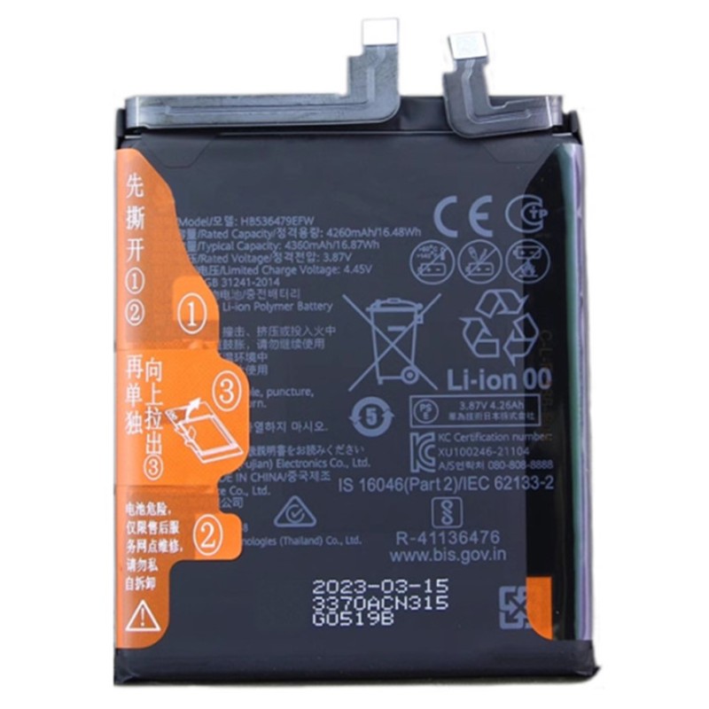 BATTERY HB536479EFW HUAWEI P50 PRO