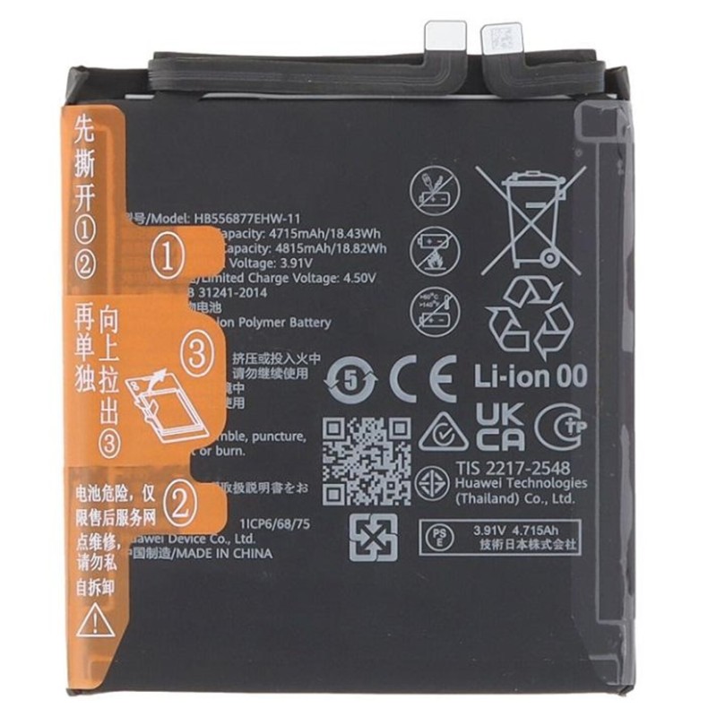 BATTERY HB556877EHW-11 HUAWEI P60 PRO