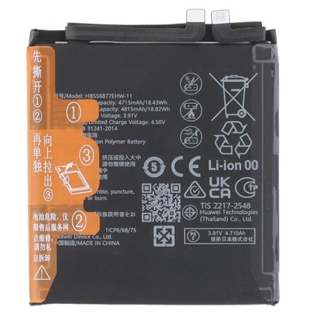 BATTERY HB556877EHW-11 HUAWEI P60 PRO