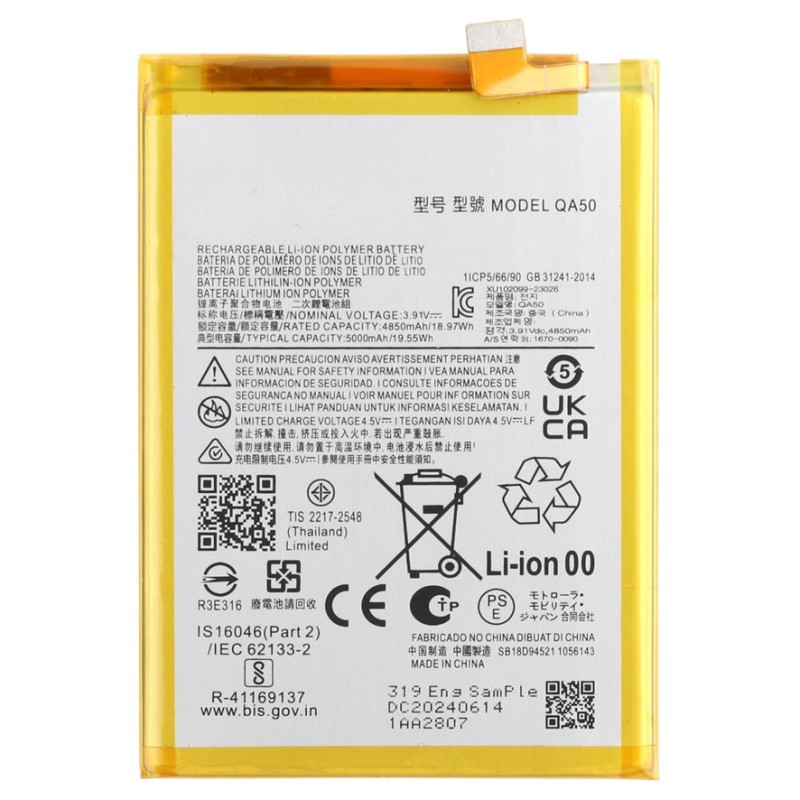 BATTERY MOTOROLA QA50 MOTO G55 5G
