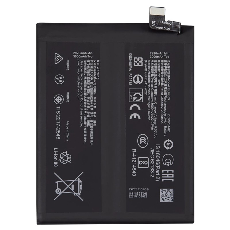BATTERY BLPB09 ONEPLUS 13