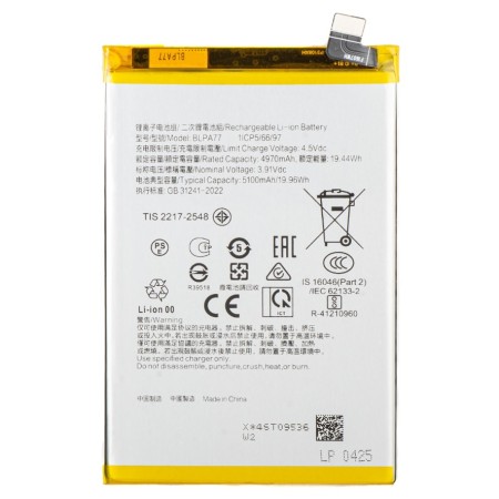 BATTERY BLPA77 OPPO A40 / A40m / A80 5G