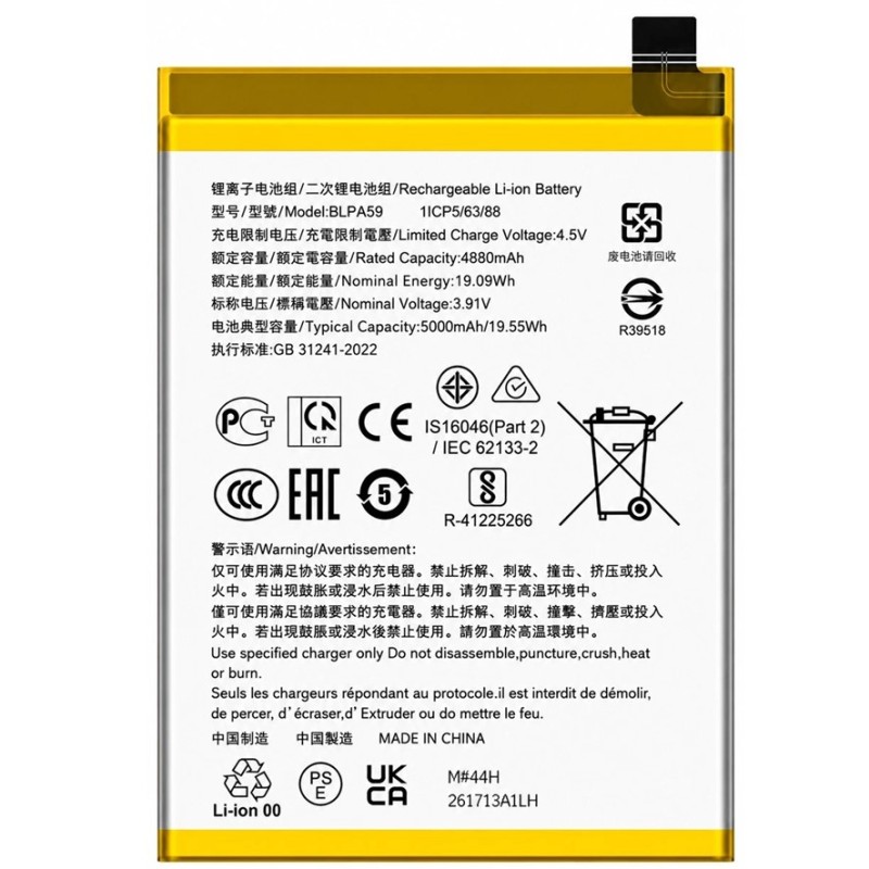 BATTERY BLPA59 OPPO RENO12 5G