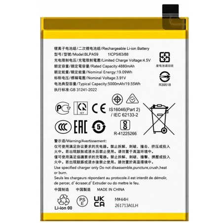 BATTERY BLPA59 OPPO RENO12 5G