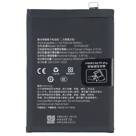 BATTERY BLPA57 OPPO RENO12 PRO 5G