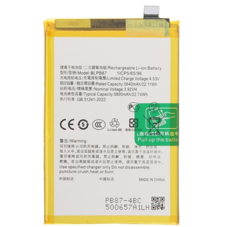 BATTERY BLPB87 OPPO RENO13 F 5G