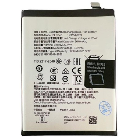 BATTERY BLPB43 OPPO RENO13 PRO 5G