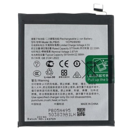 BATTERY BLPB05 OPPO FIND X8 PRO