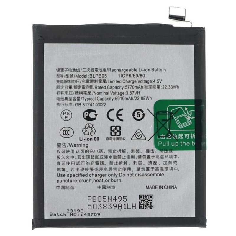 BATTERY BLPB05 OPPO FIND X8 PRO