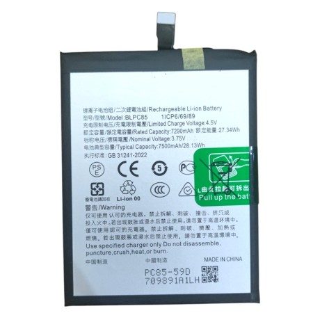 BATTERY BLPC85 OPPO FIND X9 PRO