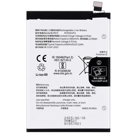 BATTERY BLPB75 REALME 14 5G / 14 PRO 5G / PRO  5G