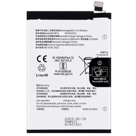 BATTERY BLPB75 REALME 14 5G / 14 PRO 5G / PRO  5G