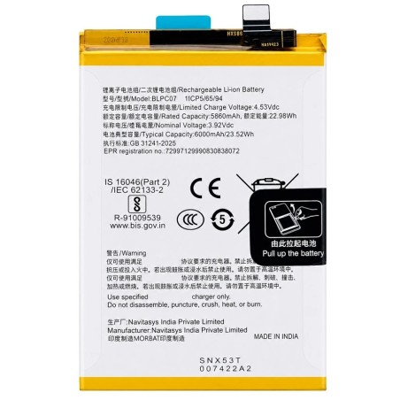 BATTERY BLPC07 / BLPC59 REALME 14T 5G