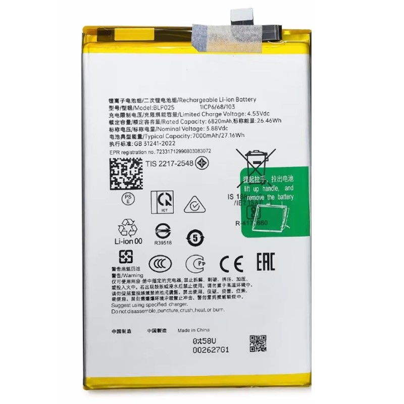 BATTERY BLPD25 REALME 15X / REALME C85