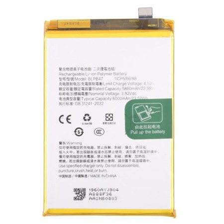 BATTERY BLPB47 REALME C75 5G / P3 LITE