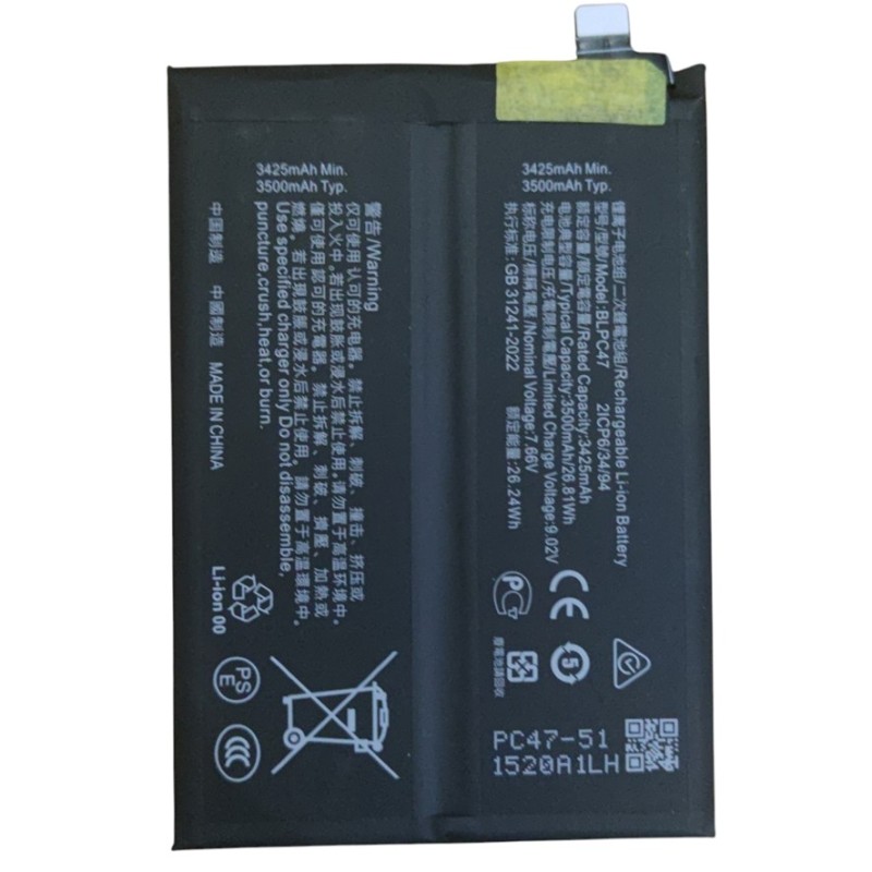 BATTERY BLPC47 REALME GT 7 / GT 7T