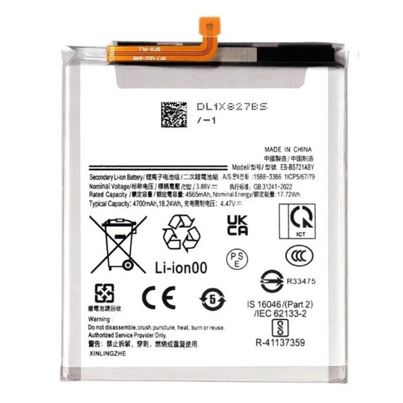 BATTERY EB-BS721ABY SAMSUNG GALAXY S24 FE