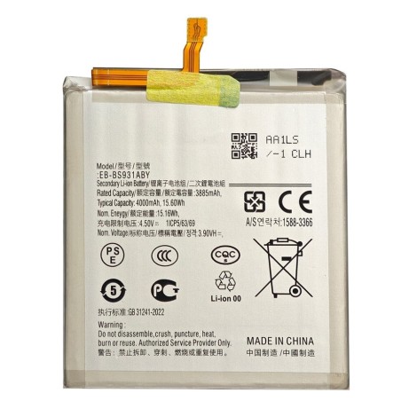 BATTERY EB-BS931ABY SAMSUNG GALAXY S25