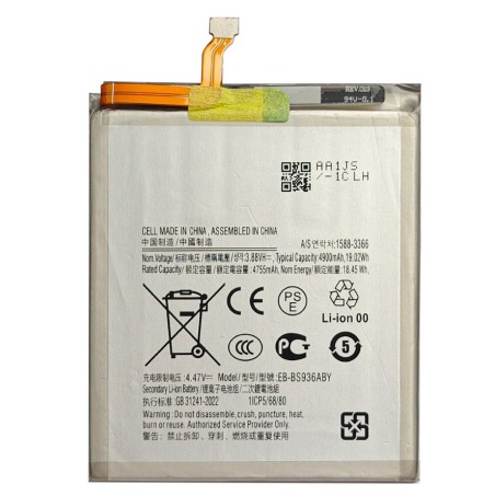 BATTERY EB-BS936ABY/EB-BS936ABE GALAXY S25 FE /  