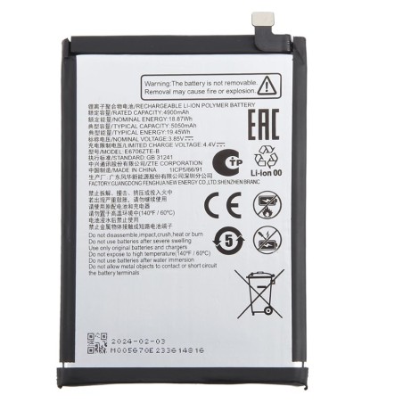 BATTERY E6706ZTE-B ZTE BLADE V60 DESIGN / AXON 60