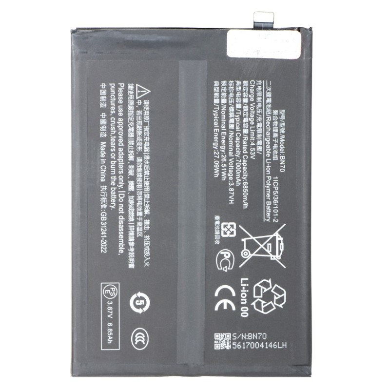 BATTERY BN70 XIAOMI REDMI 15 4G / 5G / POCO M7 4G