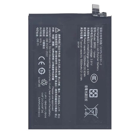 BATTERY BR50 XIAOMI REDMI NOTE 14 4G